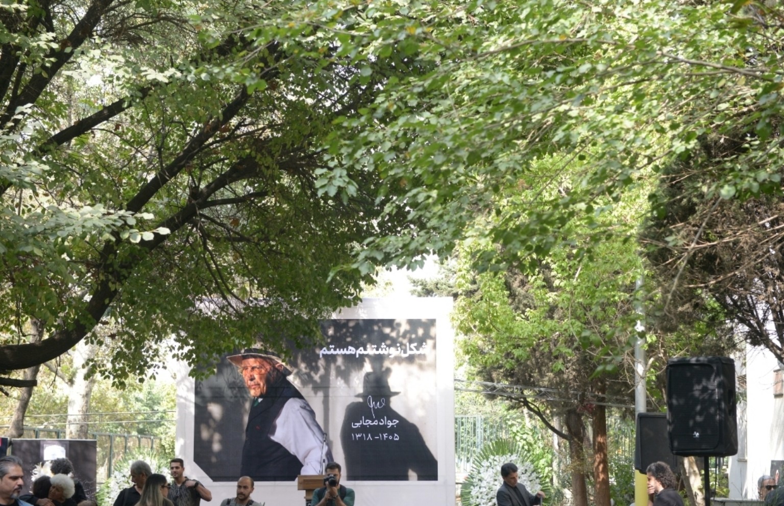 نمایی از مراسم یادبود جواد مجابی — تصویر 5